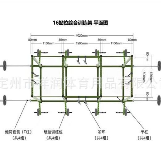 16站位综合训练架多功能综合训练架体能训练架组合健身器材厂家,机械设备,试验机,淘宝优惠券,粉丝福利购,淘宝优惠卷