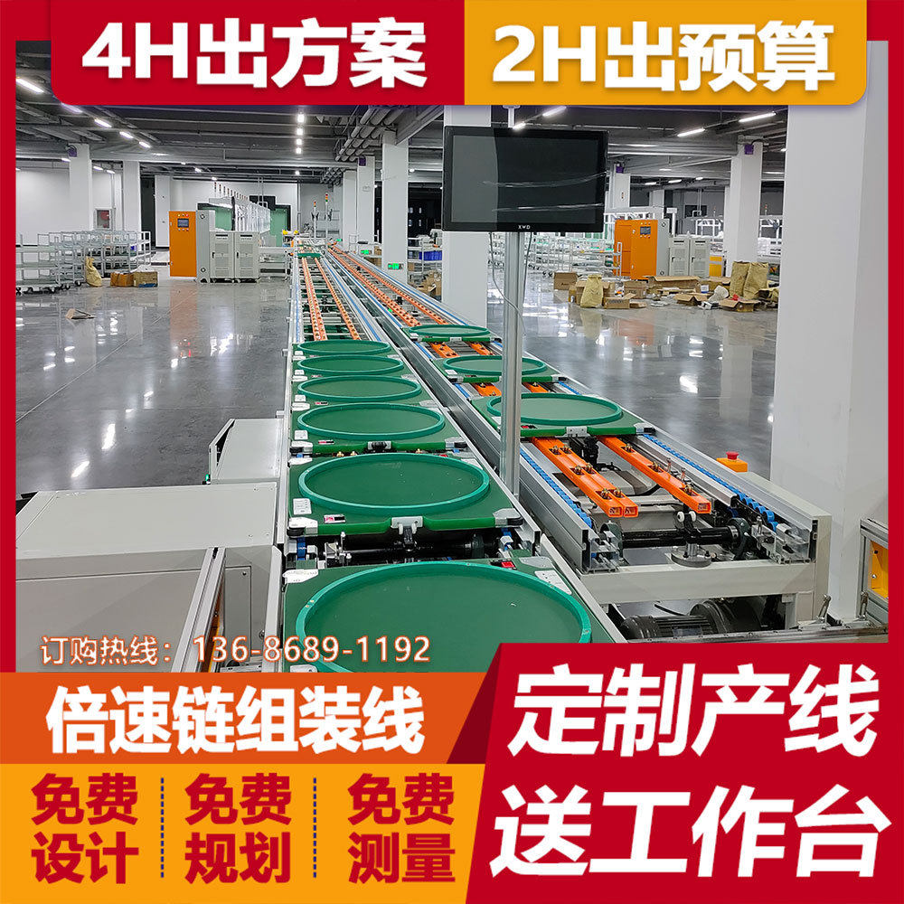 离心机装配线 台式低速离心机生产线装配流水线plc设计厂家,机械设备,涂装设备,淘宝优惠券,粉丝福利购,淘宝优惠卷