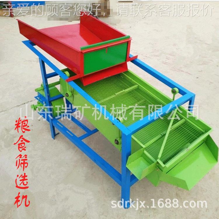 双玉米杂筛选机小123型粮食振动筛筛分机花层除生大豆选机