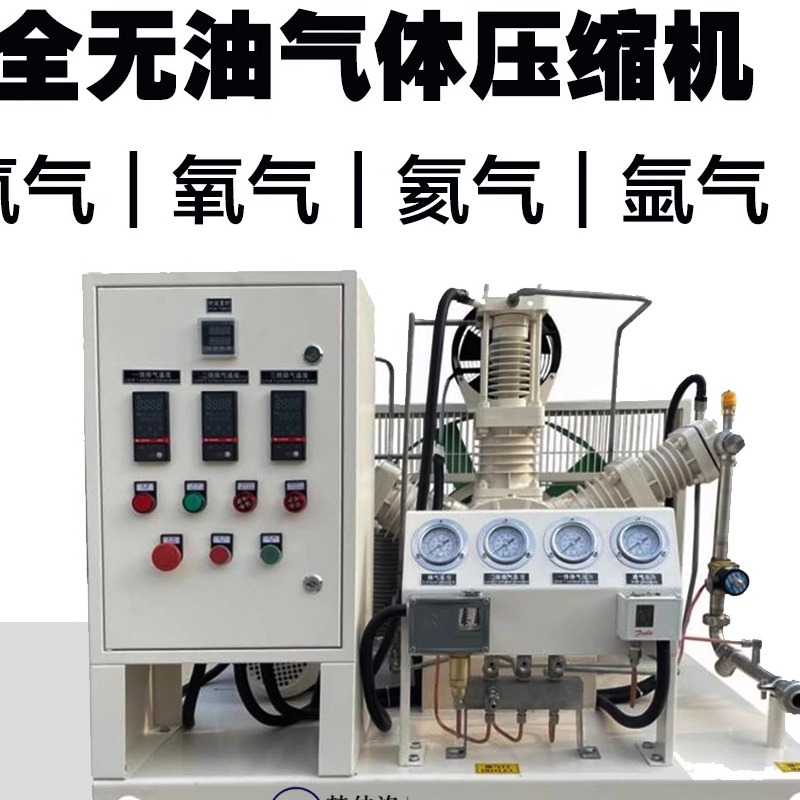 全无油氮气增压机气泵氧气压缩机二氧化碳高压工业用充瓶15mpa