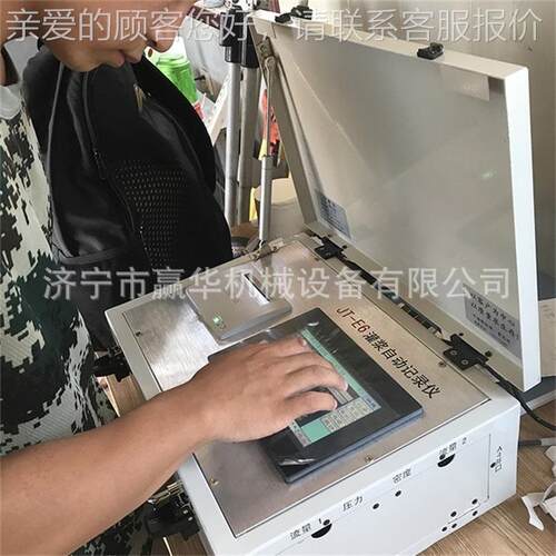 智能注记录仪 流速量浆灌JT-E2浆自动记录仪 浆压力密度浆桩基注