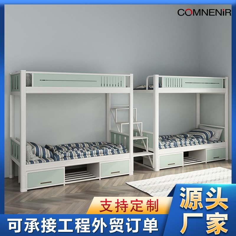上床下桌组合床型材双层床公寓铁床上床下柜学生高架床宿舍上下铺,商业/办公家具,学校双层床/宿舍床,淘宝优惠券,粉丝福利购,淘宝优惠卷