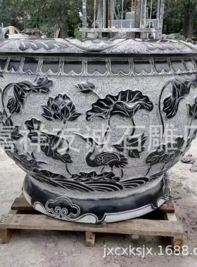 仿古石雕荷花石缸鱼缸 花园水景造景石头缸 户外耐晒不裂青石圆缸