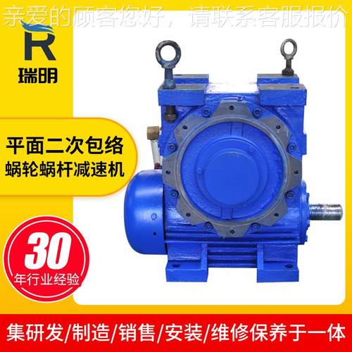 平面二次包SCWS络涡轮蜗杆速机硬齿面减速机金/起减重冶/化减工用