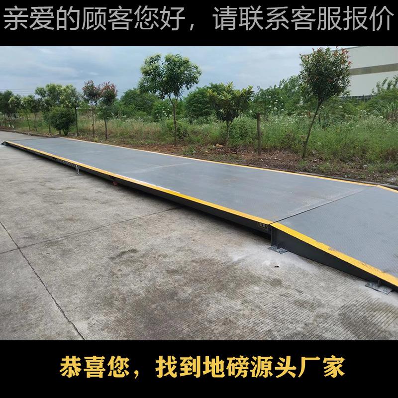 西18米10吨无人SCS-100值守地磅 0工厂 河南江浙用江陕西多仓出货