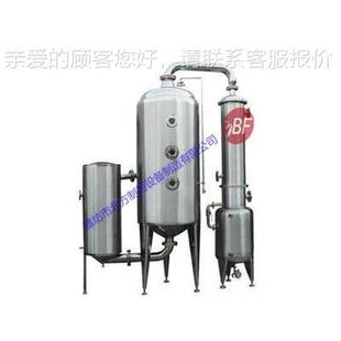 西DN－500藥發縮器 單效濃蒸發器中蒸