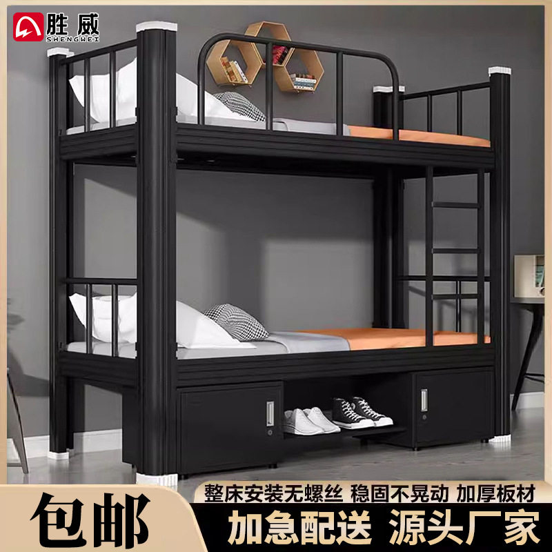 学生上下铺双层铁架床工厂员工宿舍简约高低型材床双人钢制上下床,商业/办公家具,学校双层床/宿舍床,淘宝优惠券,粉丝福利购,淘宝优惠卷