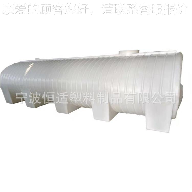 厂家0吨卧式载运输罐E材质卧式车水箱200498700L卧式P地埋储2罐