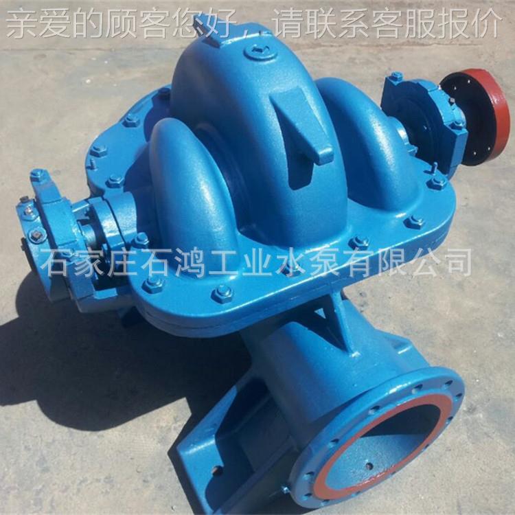 无堵塞单级离双泵 3350S44A双50吸S44A蜗壳式双吸泵 大流量高扬心