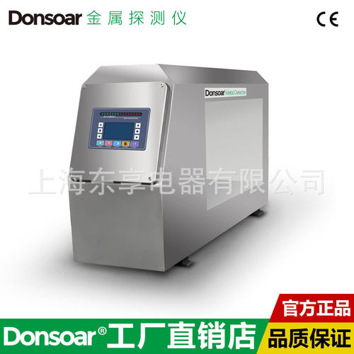 数字显示屏食品金属检测肉制品金属异物检测茶叶金属检测头可定制