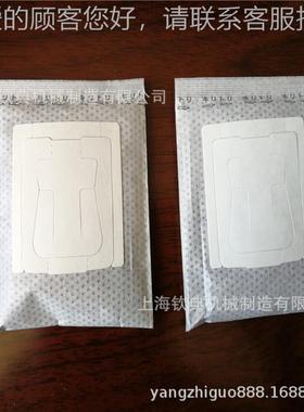 67保山隆阳施甸挂耳咖包装机 小粒咖啡挂 耳啡装咖啡豆包子包装机