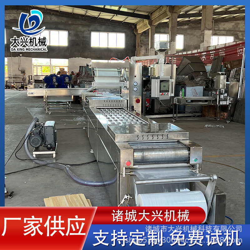 豆干拉伸膜真空包装机 连续式牛排真空包装机 海参全自动封口设备