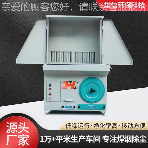 厂家直供金属铸打磨平台去毛刺抛光集DMCC-131尘工一件体式作台