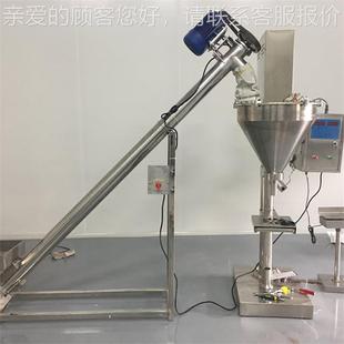 装 自定快速包装 粉剂型包装 机 包机 粉末颗动664粒包装 螺旋量式 秤