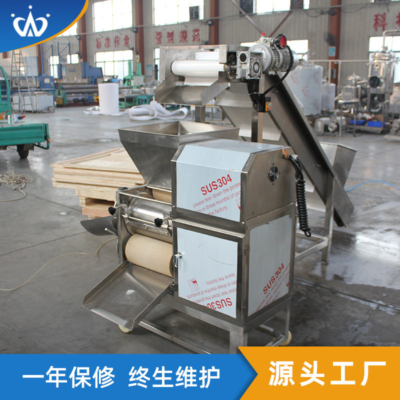 全自动螃蟹去骨去壳机 墨鱼饼制作设备  鸭架鸡腿骨肉分离机,清洗/食品/商业设备,肉制品加工设备,淘宝优惠券,粉丝福利购,淘宝优惠卷