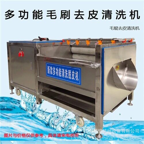 全自动滚筒喷淋毛刷清洗机全自动海蛎子滚筒清洗机土豆芋头脱皮机