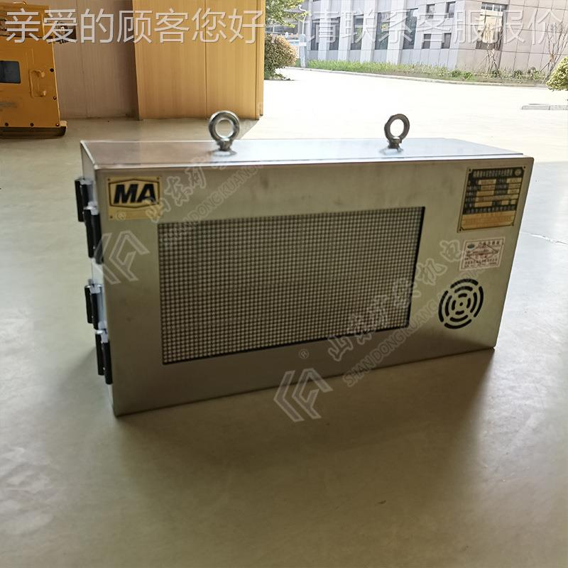 矿用光报警器 KXB127用隔KXB127爆本安型声光报器 弯道报警声警装