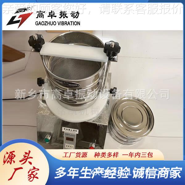 验供应不怕静电 难筛分 图微细粉SVC-定制200-Ⅱ超声波试筛的（）