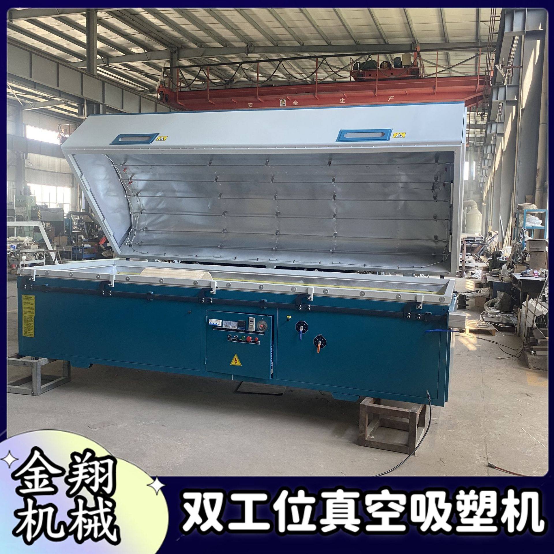 门板木纹纸冷吸真空覆膜机 全自动双工位免拉手衣柜门真空吸塑机,机械设备,其他机械设备,淘宝优惠券,粉丝福利购,淘宝优惠卷