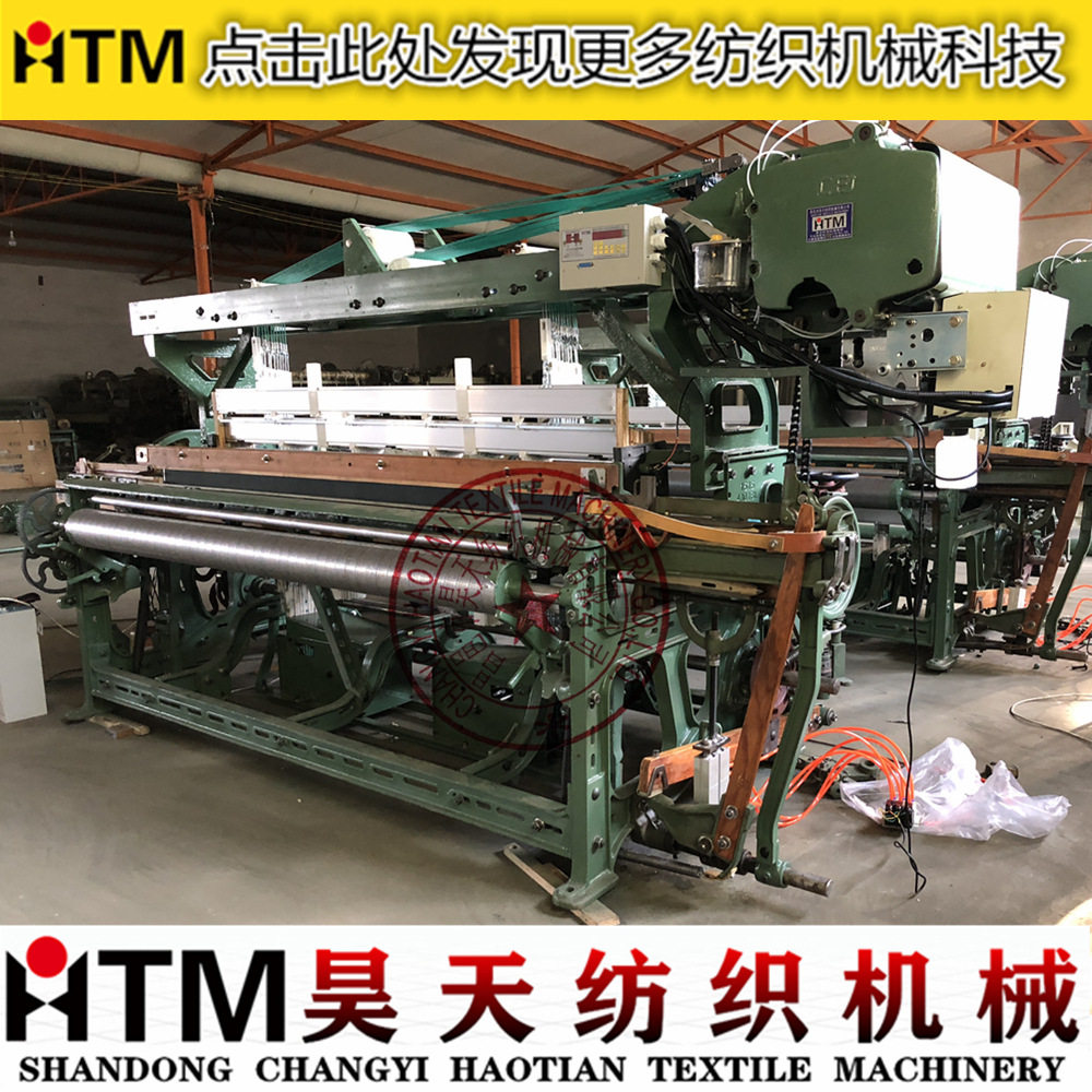 贵州昊天织布机生产厂家，纺织机械厂，小型编织机工厂，织布设备,纺织面料/辅料/配套,皮革加工设备,淘宝优惠券,粉丝福利购,淘宝优惠卷