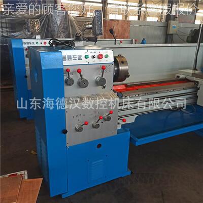 供应C6140普通床车床 大孔数显卧式车床 CA62径卧40式CA6140X1马