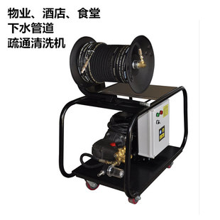 小区物业食堂用大流量高压水管道疏通清洗机MR 15/35 E