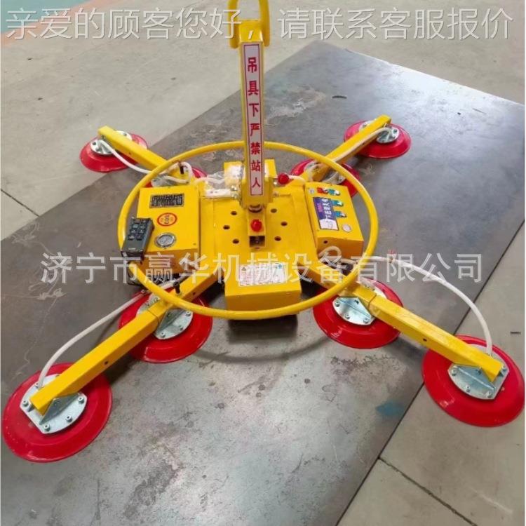 玻璃空吸盘吊机90度翻转旋360度真转玻远程遥RPM控璃吸盘吊具