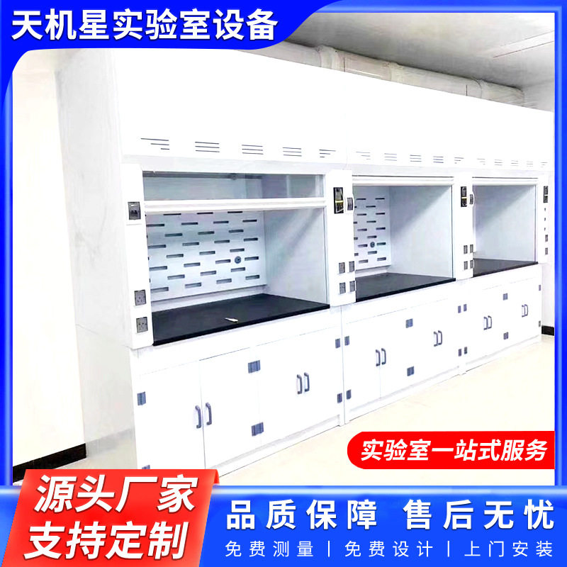 全钢通风柜实验室pp通风柜落地通风橱柜整体通风柜化验室排风柜,商业/办公家具,实验柜,淘宝优惠券,粉丝福利购,淘宝优惠卷