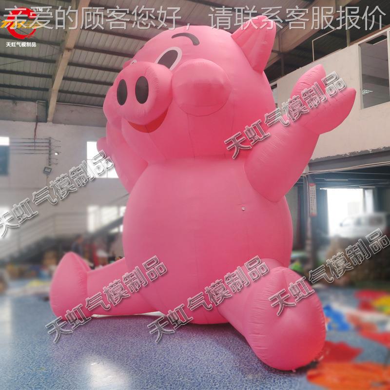 充动气卡通猪 户外模固定广气 节日告活6792充气卡通模型定制