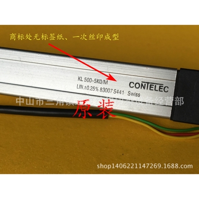 供应瑞士原装CONTELEC KL500-5KO/M行程测量器