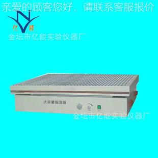 调速振荡床器 大温容量恒摇 8HY 多功能振 8大量恒容温振荡器