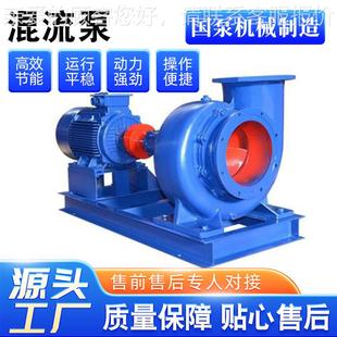 河大流量高W防扬程增压灌溉浇地离心泵道清淤泥H排涝875洪抽水混