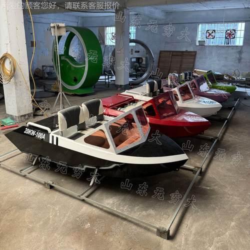 电动卡船 遥控自驾两用丁航动力54268户外水上运动器材电续动赛