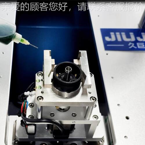 机转子自动点电胶胶磁机贴ab精KEL密点胶磁钢带磁自动组装