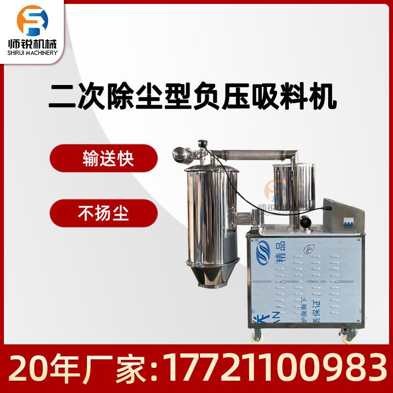 不锈钢真空颗粒上料机碳粉吸料机全自动无尘给料设备厂家非标直销,搬运/仓储/物流设备,其他起重搬运设备,淘宝优惠券,粉丝福利购,淘宝优惠卷