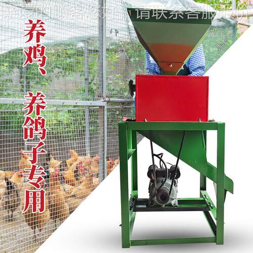 养米殖专用玉饲破料碎机养鸡鸽子杂粮碎机酿酒高粱粮28食粉破碎机