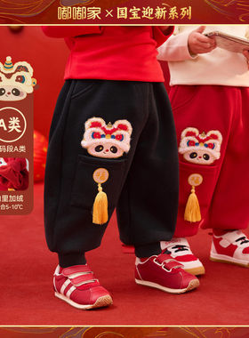 【027控59.9元/加厚款控66.9元】嘟嘟家儿童长裤冬季男童休闲裤