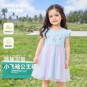 咔咔熊猫童装女童时尚连衣裙儿童小飞袖公主风裙子婴儿可爱网纱裙