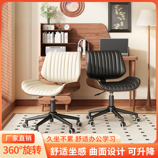 轻奢办公椅子家用实木电脑椅小户型书房久坐舒适升降旋转真皮座椅