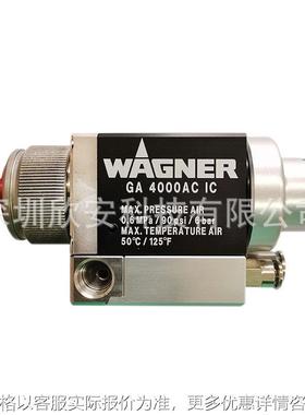 德国原装瓦格纳GA4000ACIC自动混气喷漆枪 GA-4000高压高雾化喷枪