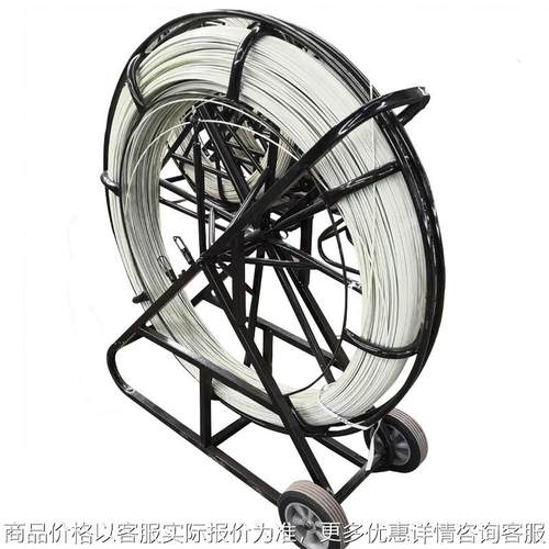 电工穿线工具玻璃钢管道穿线器引线器通信穿管器12# 200米带架子