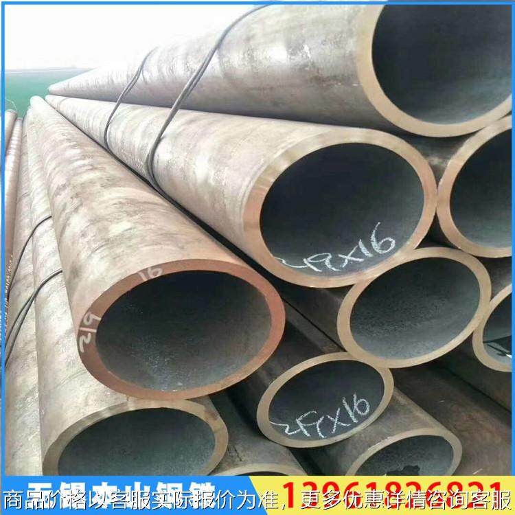 淄博精密光亮管 光亮管 无缝管切割 356*20无缝钢管 大口径无缝管