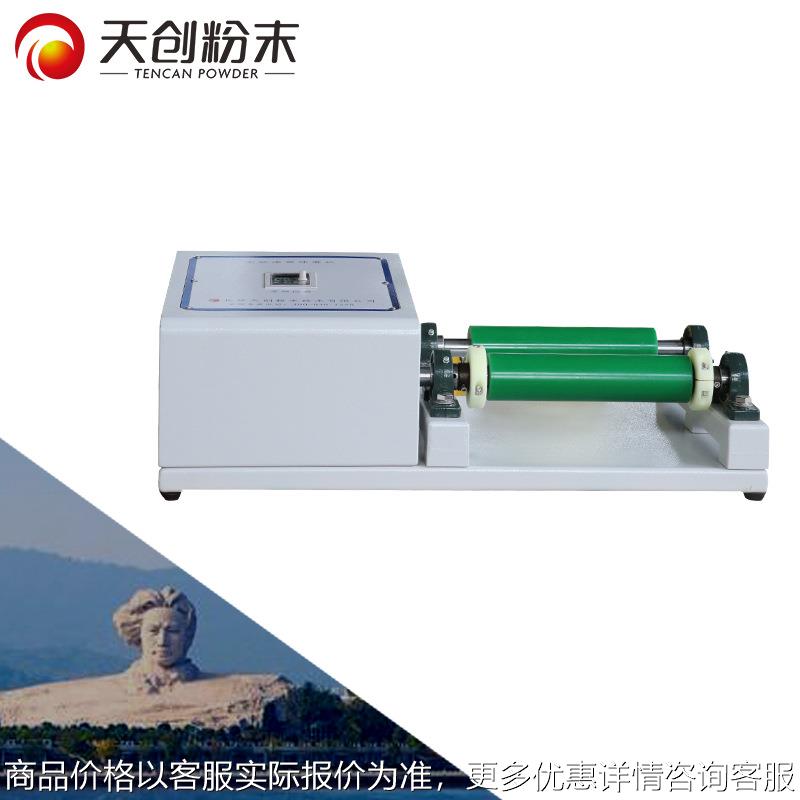 成都滚筒球磨仪 低音试验球磨机 实验室用滚筒球磨机天创生产商