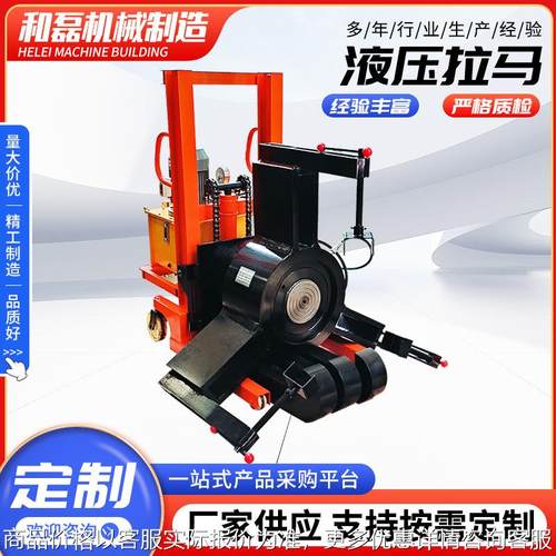 100电动升降液压拉马车载式分体拉马电动液压升降拉马器