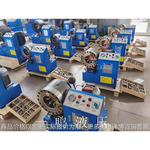 厂家直销立式液压油管压管机 高压钢丝胶管锁管机扣压机缩管机