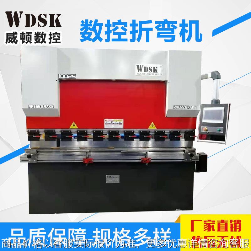 100吨2.5机械补偿工作台不锈钢折弯机 全自动伺服液压数控折弯机