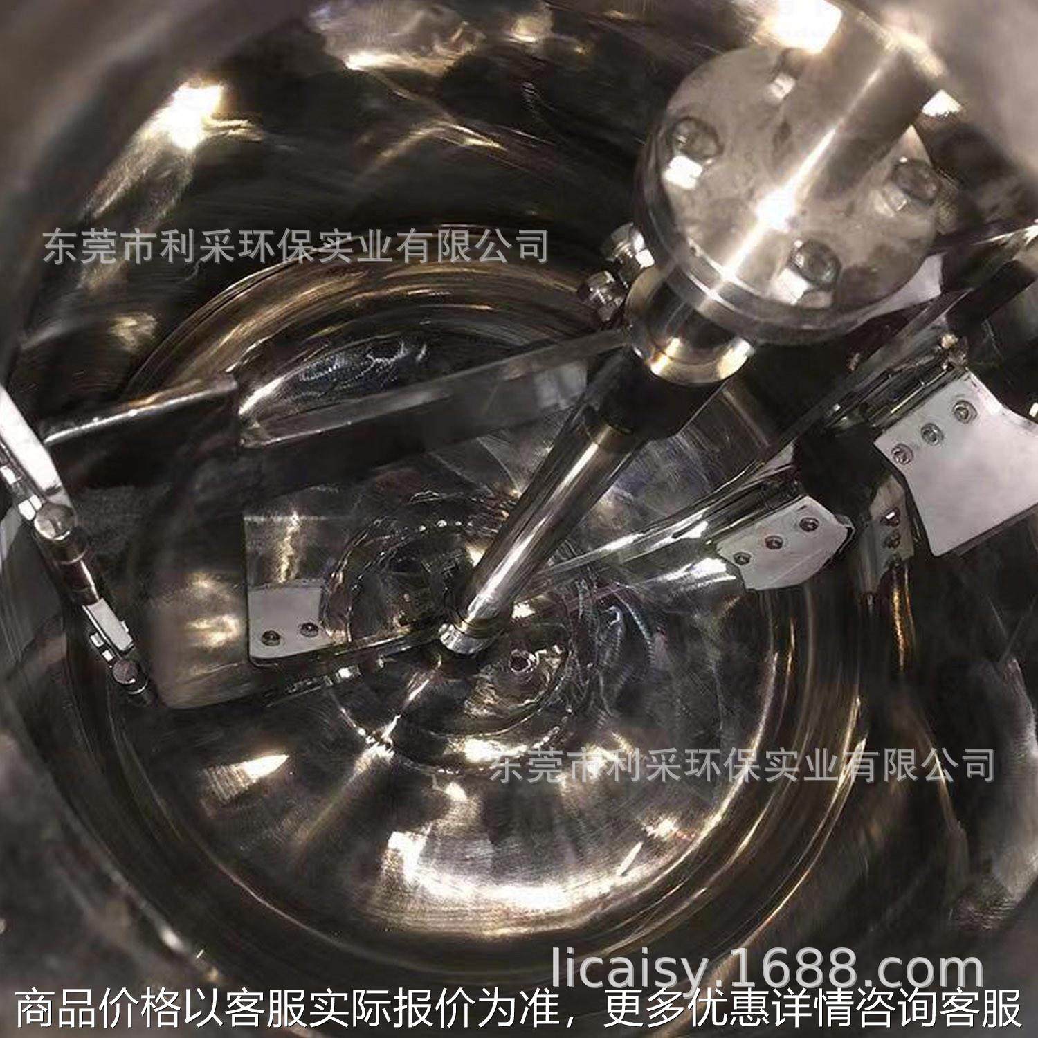 电加热液体搅拌罐 拉缸搅拌罐200kg加热定温搅拌桶可以按要求加工,厨房电器,其他商用厨电,淘宝优惠券,粉丝福利购,淘宝优惠卷