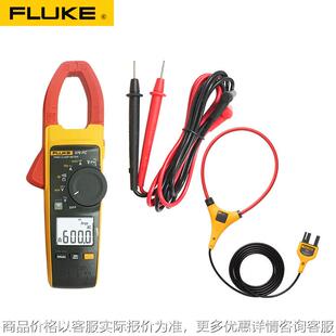 F376FC交直流钳形表电流表采用iFlex真有效值电流钳F376