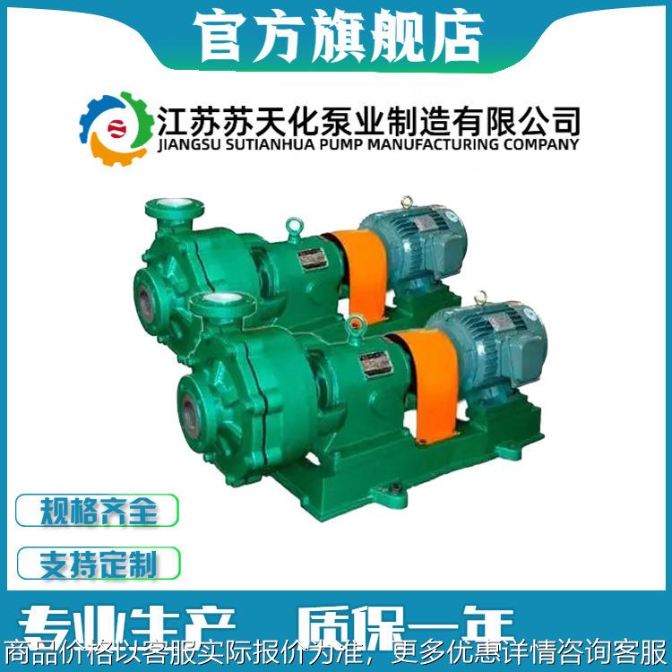 UHB-ZK型耐腐耐磨砂浆泵32UHB-ZK-5-20脱硫塔循环泵氟塑料杂质泵
