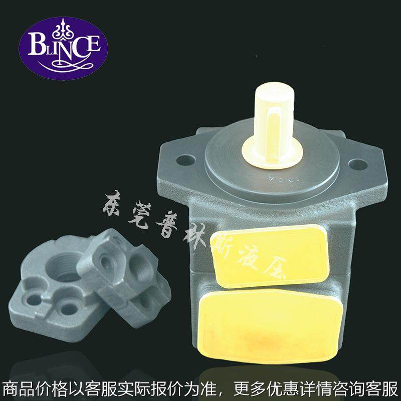 yuken油研海特克款PV2R/PVL1/2/3低噪音高压叶片泵液压泵油泵总成